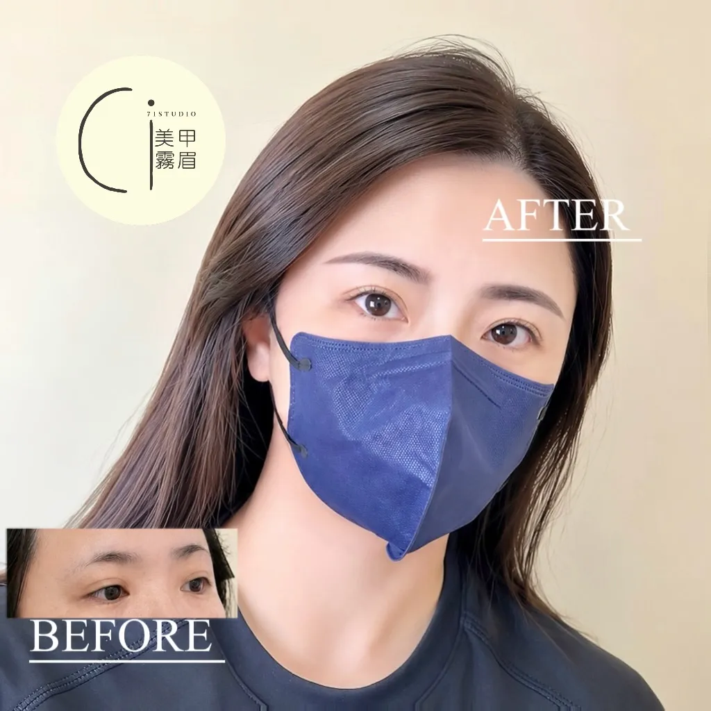 輕透感光影霧眉施作前後對照作品